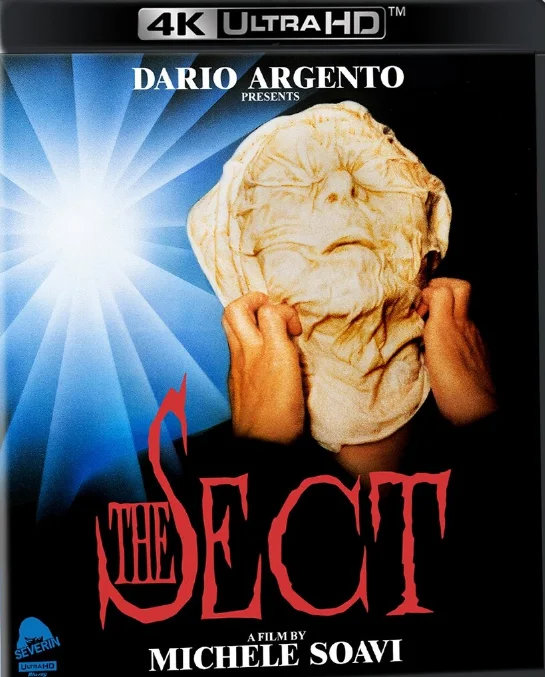 La setta 4K 1991 poster