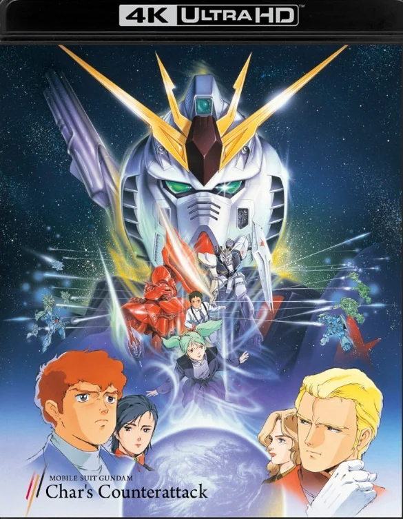 Mobile Suit Gundam: Char's Counterattack 4K 1988 poster