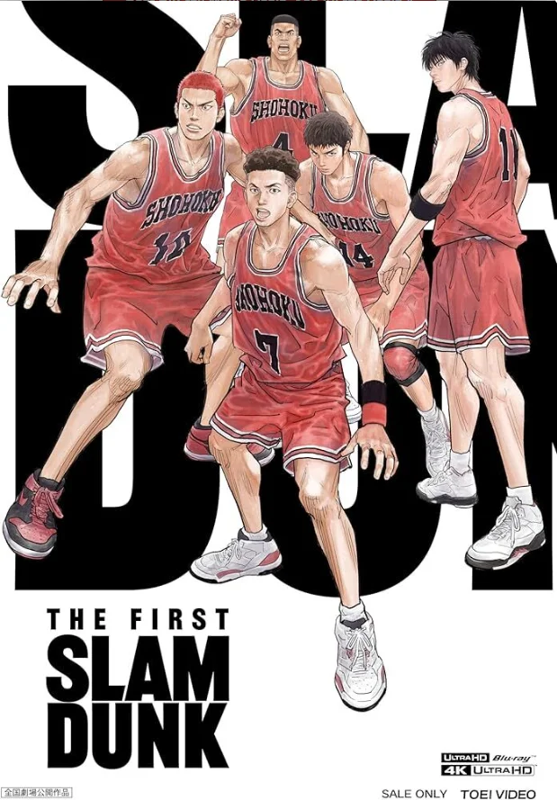 The First Slam Dunk 4K 2022 poster