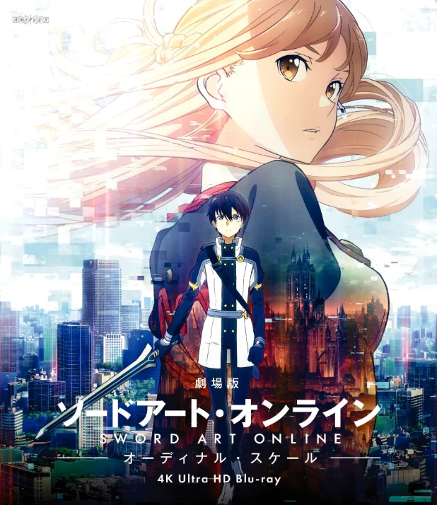 Sword Art Online The Movie: Ordinal Scale 4K 2017 poster