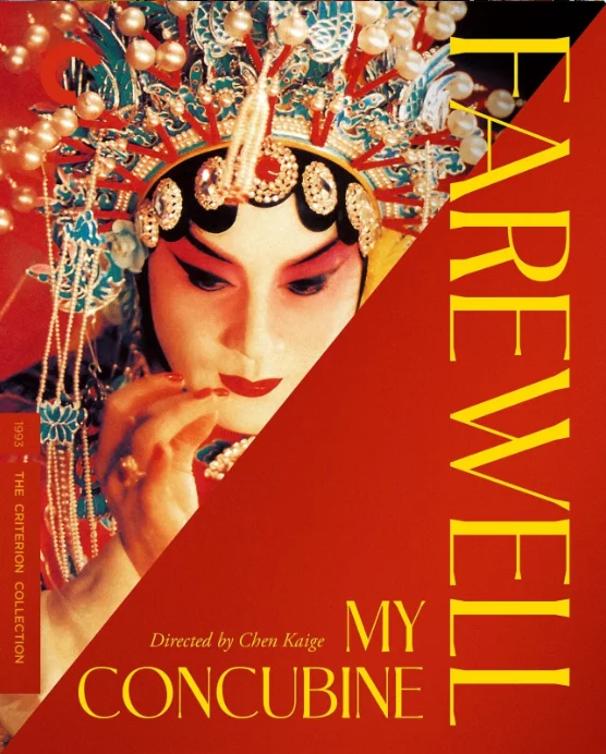 Farewell My Concubine 4K 1993 poster