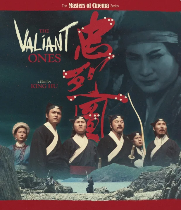 The Valiant Ones 4K 1975 poster