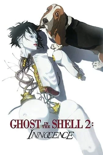 Ghost in the Shell 2 Innocence 4K 2004 poster