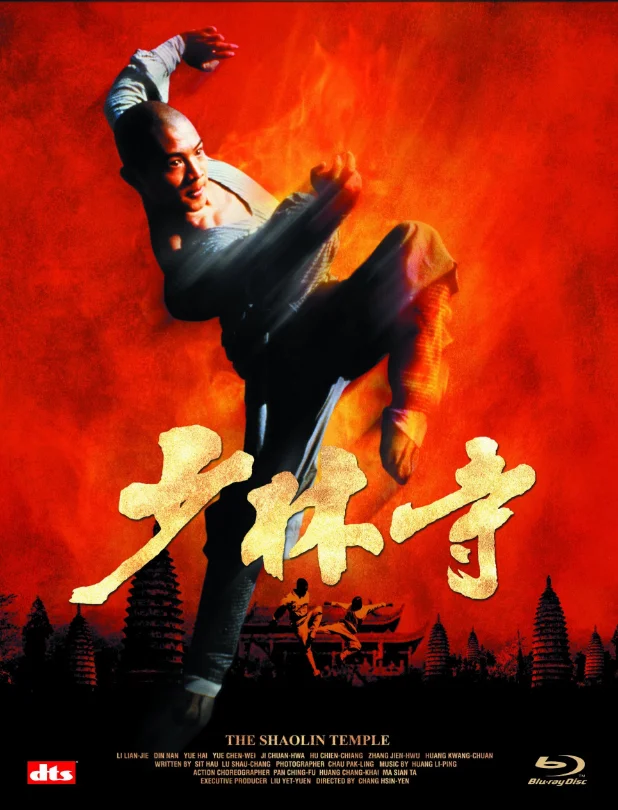 The Shaolin Temple 4K 1982 poster