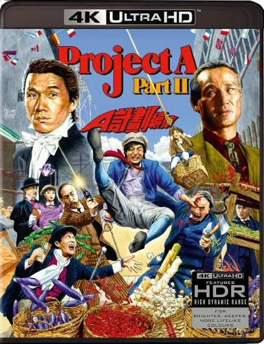 Project A 2 4K 1987 poster