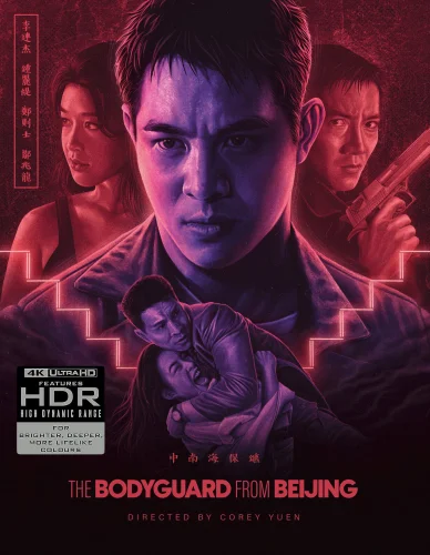 The Bodyguard from Beijing 4K 1994 poster