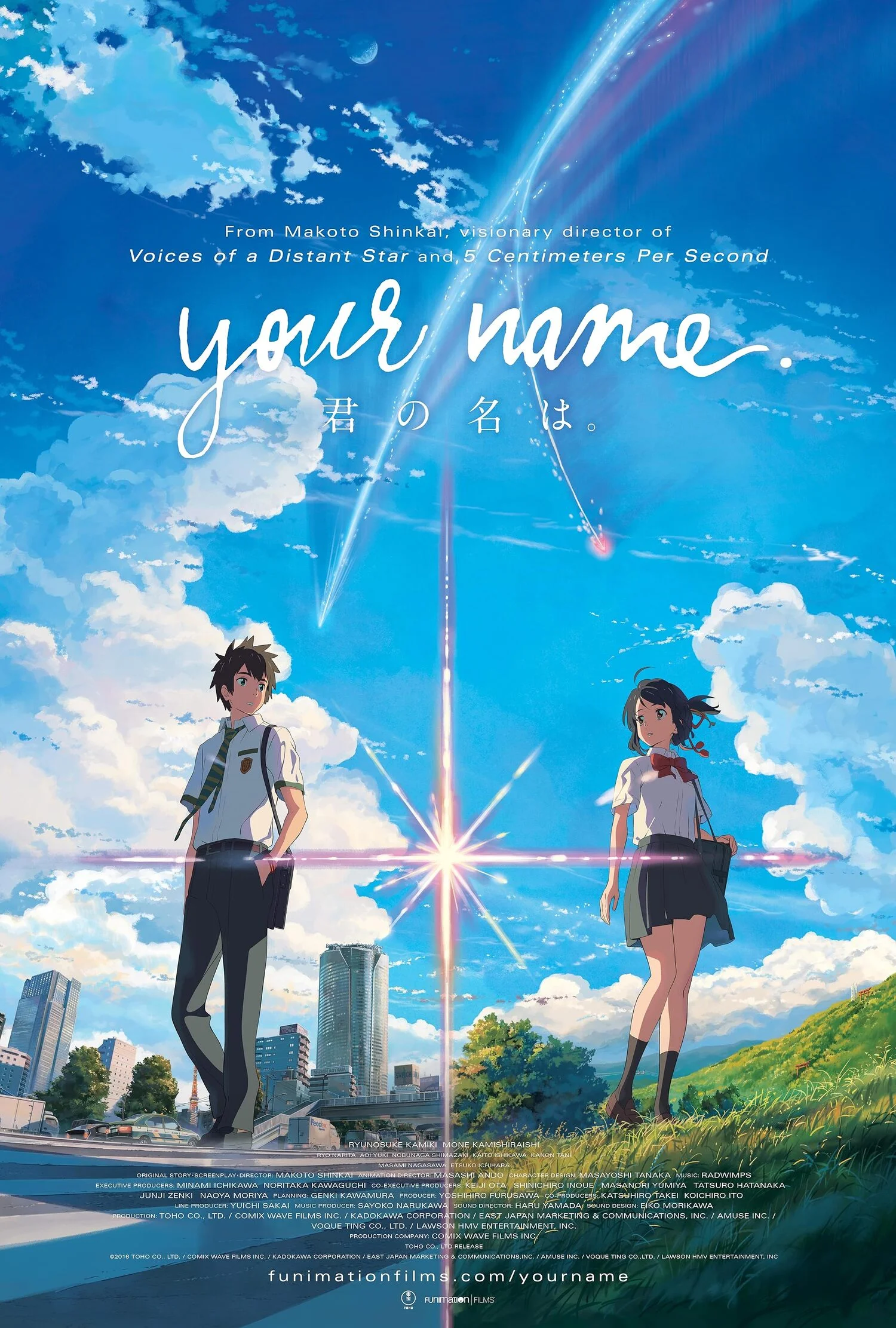 Your Name 4K 2016 poster