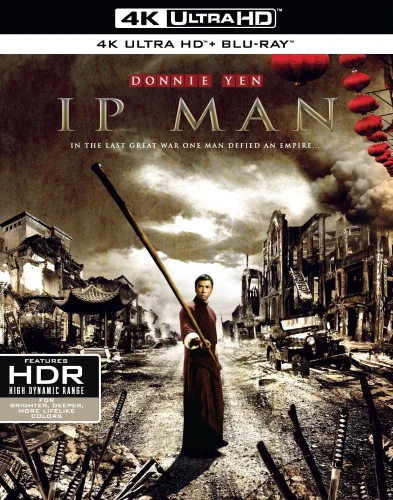 Ip Man 4K 2008 CHINESE poster