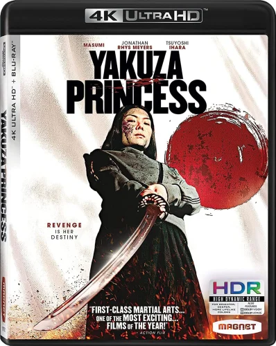 Yakuza Princess 4K 2021 poster