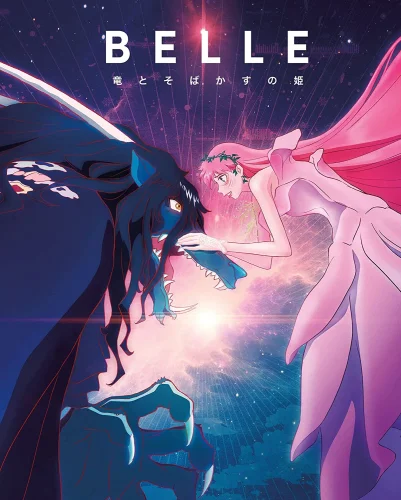 Belle The Dragon and the Freckled Princess 4K 2021 JAPANESE poster