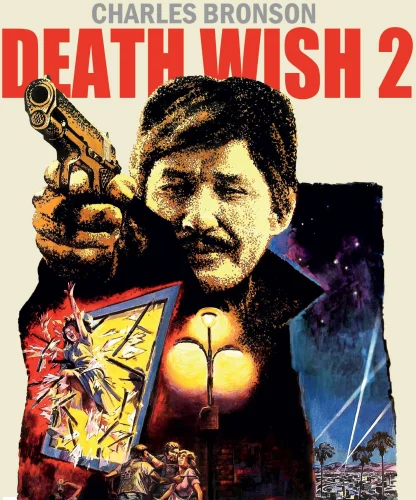 Death Wish II 4K 1982 poster