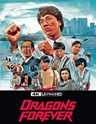 Dragons Forever 4K 1988 EXTENDED poster