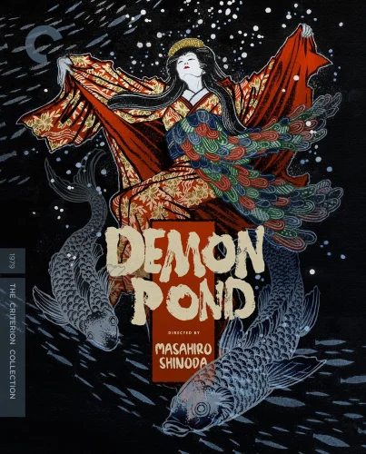 Demon Pond 4K 1979 poster