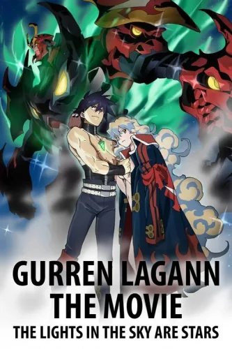 Gurren Lagann the Movie: The Lights in the Sky are Stars 4K 2009 poster