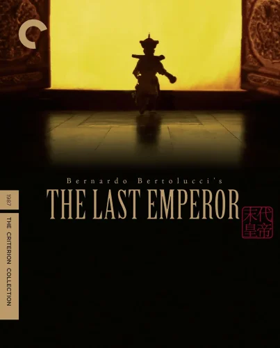 The Last Emperor 4K 1987 poster