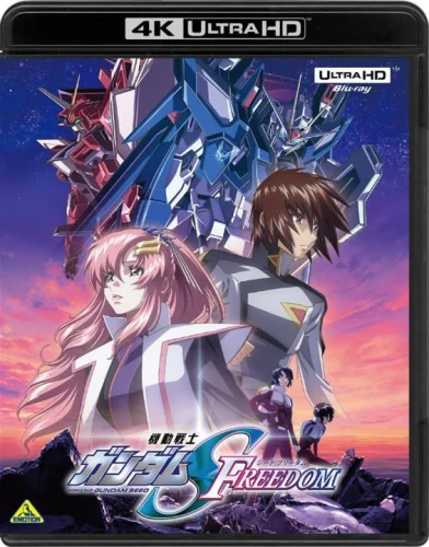 Mobile Suit Gundam SEED Freedom 4K 2024 poster