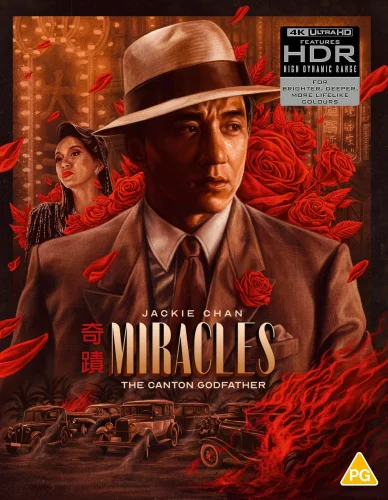 Miracles: The Canton Godfather 4K 1989 poster