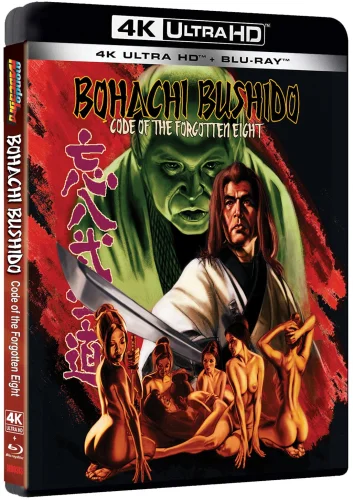 Bohachi Bushido: Code of the Forgotten Eight 4K 1973 poster