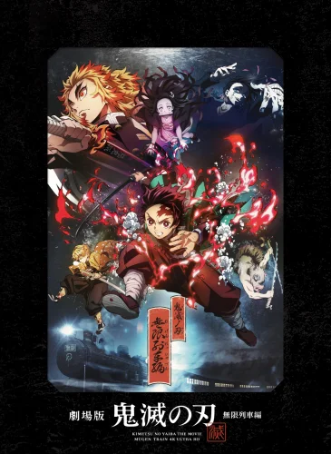Demon Slayer: Kimetsu no Yaiba - The Movie: Mugen Train 4K 2020 poster