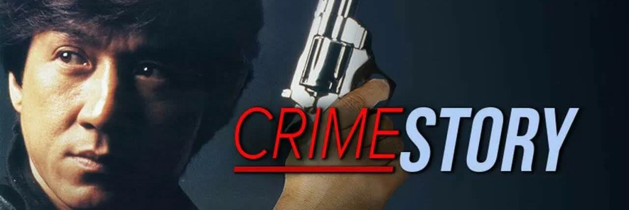 Crime Story 4K 1993 big poster