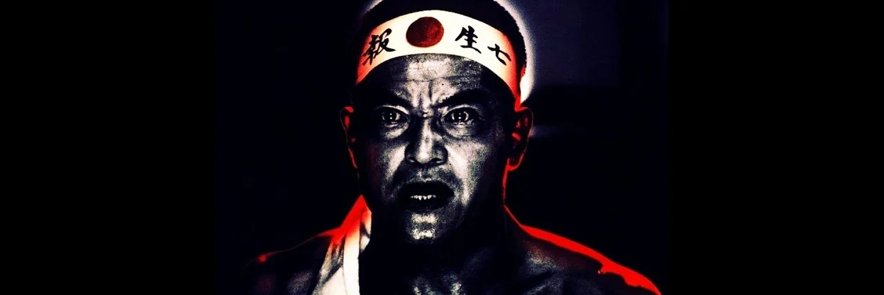 Mishima: A Life in Four Chapters 4K 1985 big poster