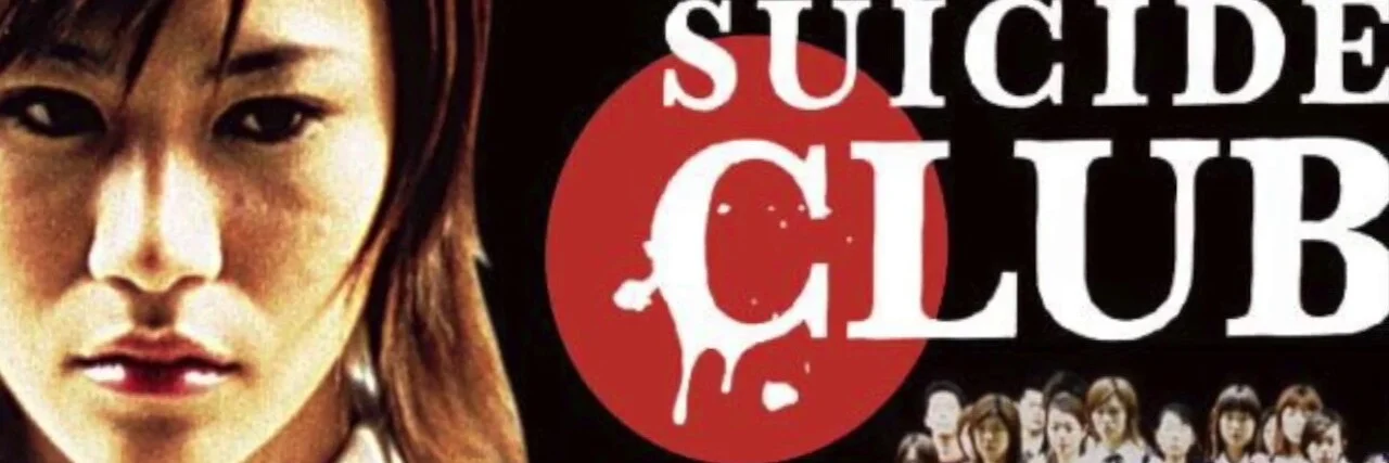 Suicide Club 4K 2001 big poster