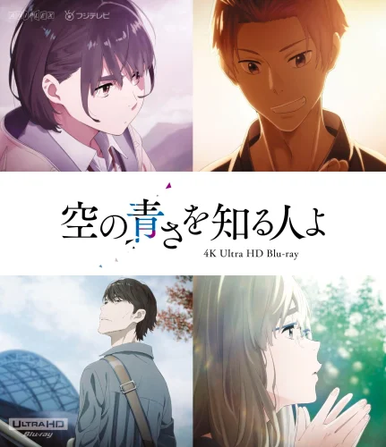 Her Blue Sky 4K 2019 poster