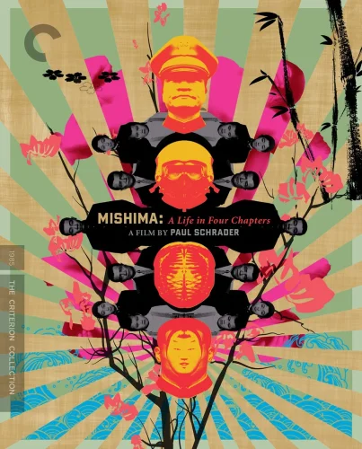 Mishima: A Life in Four Chapters 4K 1985 poster