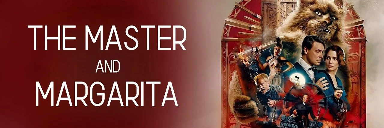 The Master and Margarita 4K 2024 big poster