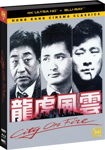 City on Fire 4K 1987 poster