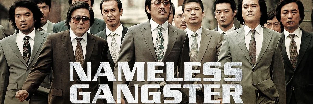 Nameless Gangster: Rules of the Time 4K 2012 big poster