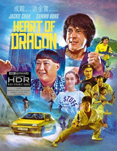 Heart of Dragon 4K 1985 poster