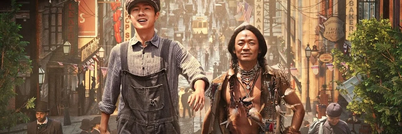 Detective Chinatown 1900 4K 2025 big poster