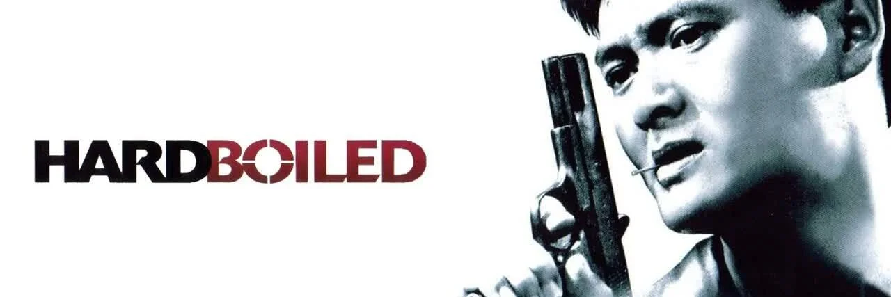 Hard Boiled 4K 1992 big poster