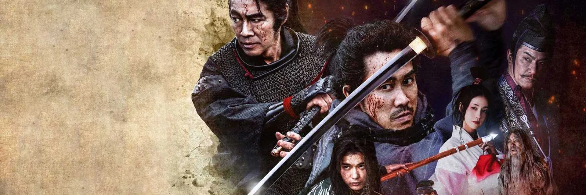 Samurai Fury 4K 2025 big poster