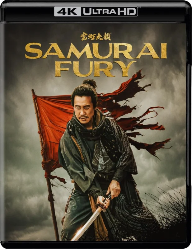 Samurai Fury 4K 2025 poster