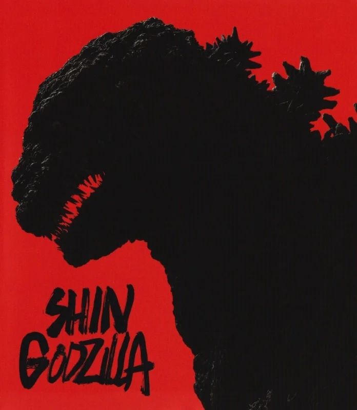 Shin Godzilla 4K 2016 poster