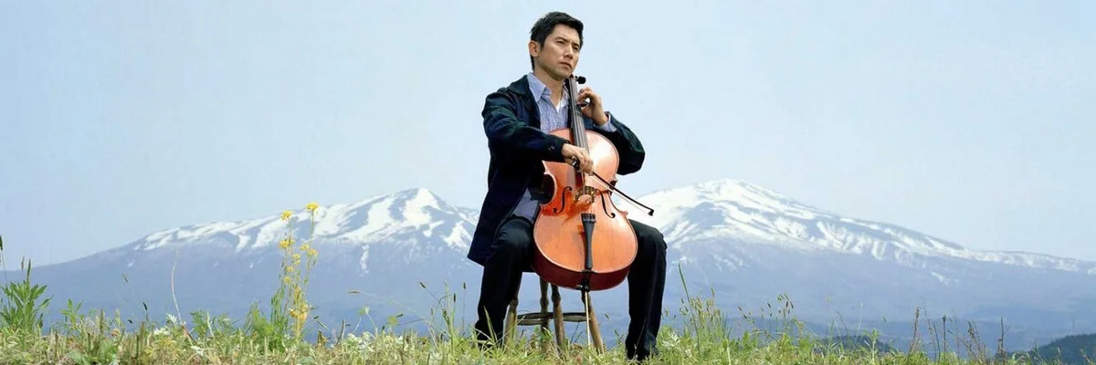 Departures 4K 2008 big poster