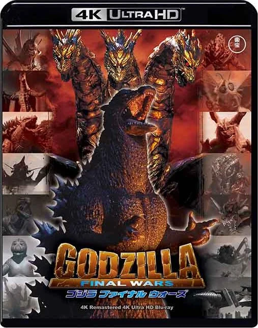 Godzilla: Final Wars 4K 2004 poster