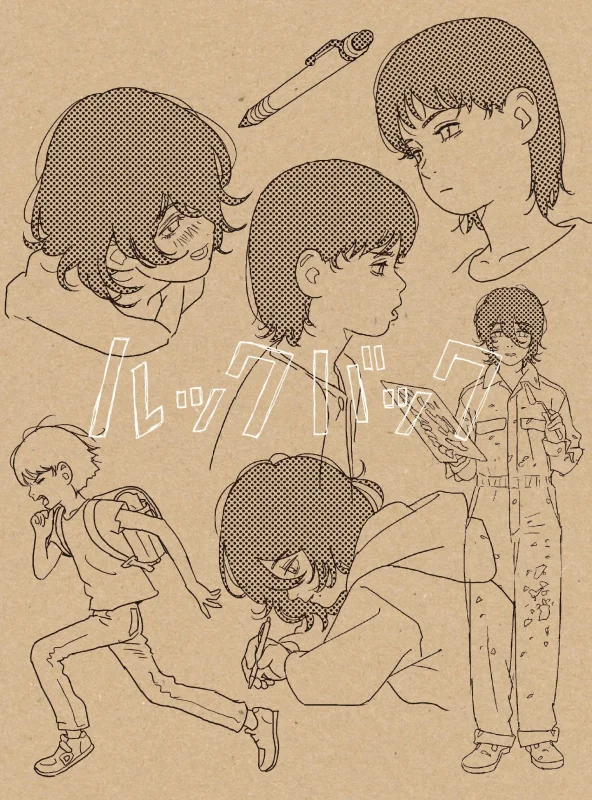 Look Back 4K 2024 poster