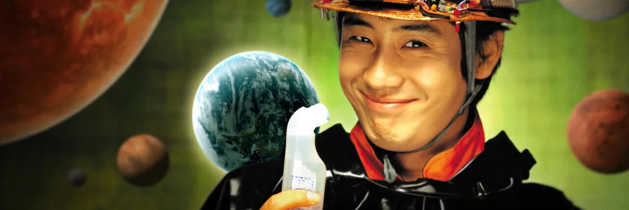 Save the Green Planet! 4K 2003 big poster