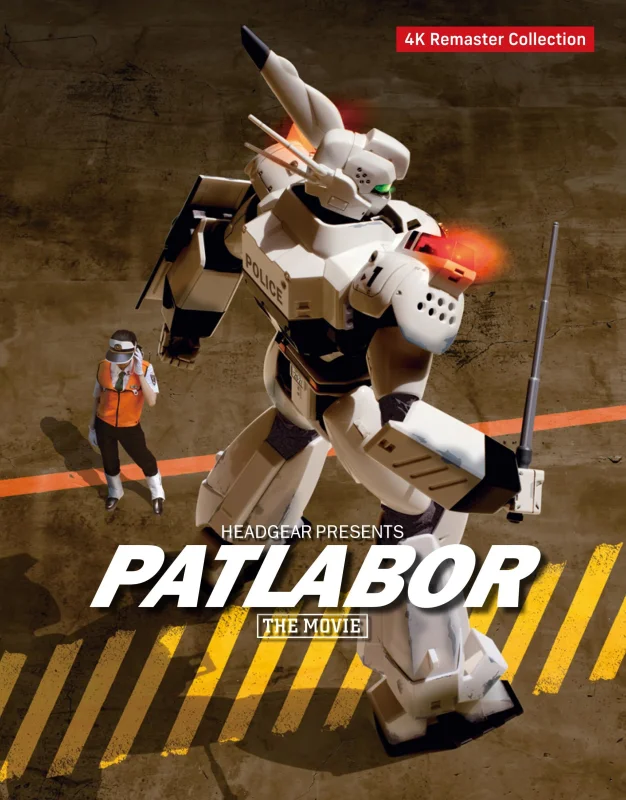 Patlabor: The Movie 4K 1989 poster
