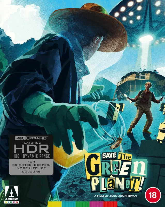Save the Green Planet! 4K 2003 poster