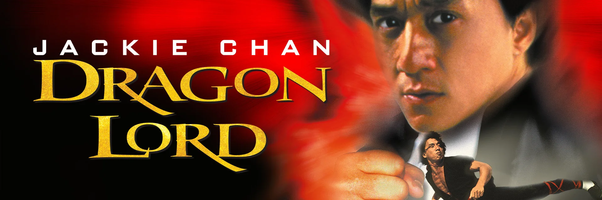 Dragon Lord 4K 1982 big poster