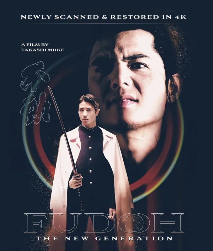 Fudoh: The New Generation AKA Gokudô sengokushi: Fudô 4K 1996 poster