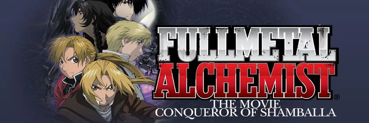Fullmetal Alchemist the Movie: Conqueror of Shamballa 4K 2005 big poster