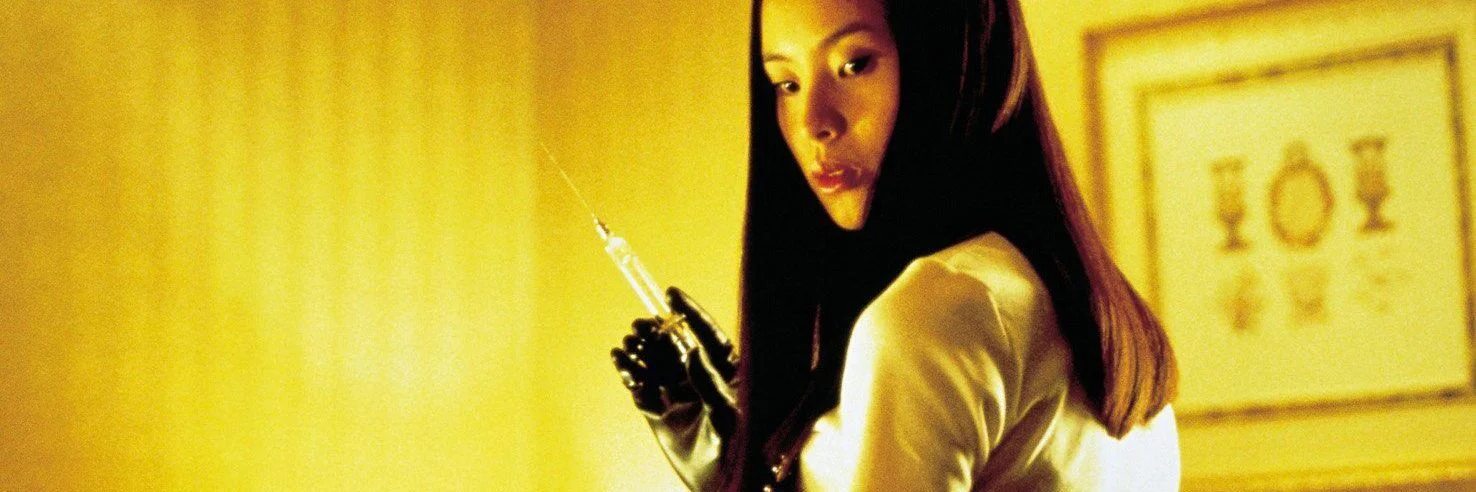 Audition 4K 1999 big poster