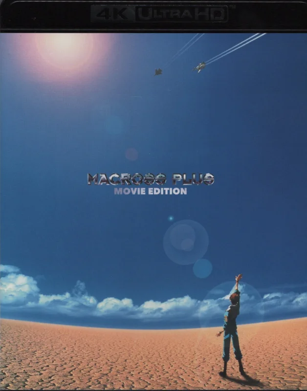 Macross Plus Movie Edition 4K 1995 poster