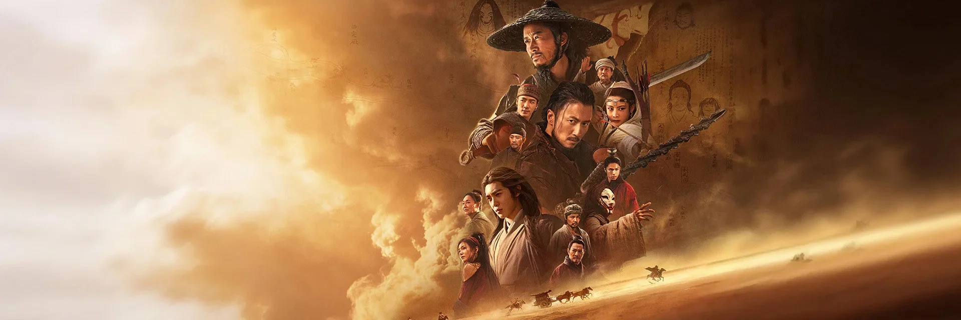 Blades of the Guardians 4K 2026 big poster