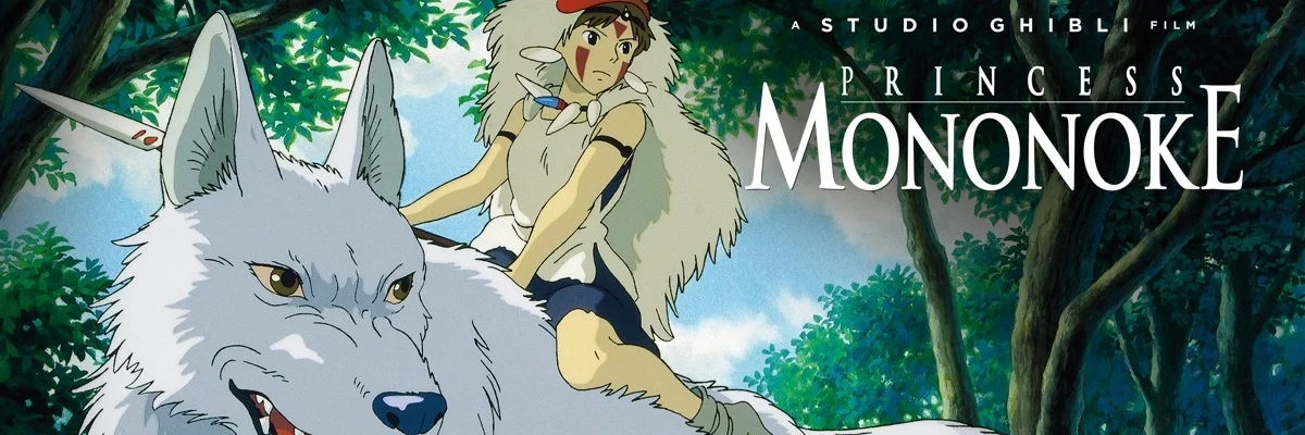 Princess Mononoke 4K 1997 big poster